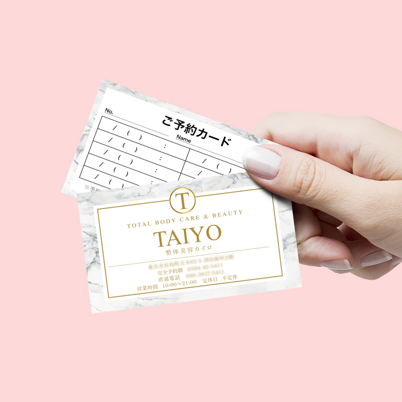 かわいい名刺,名刺無料作り方,名刺デザイン,女性名刺