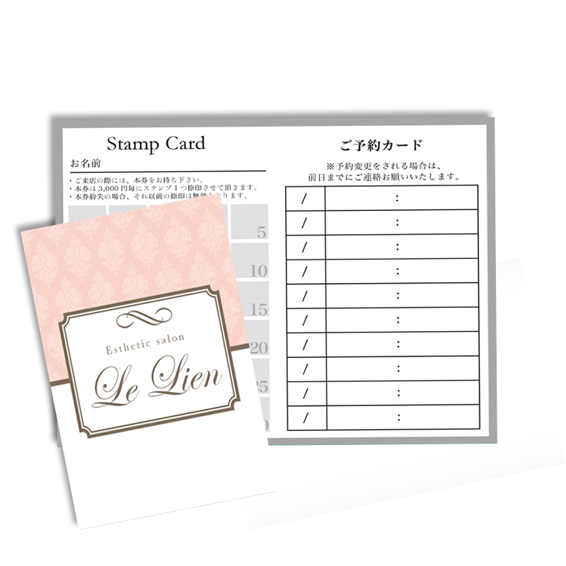 サロンスクール名刺デザイン,かわいいデザイン名刺