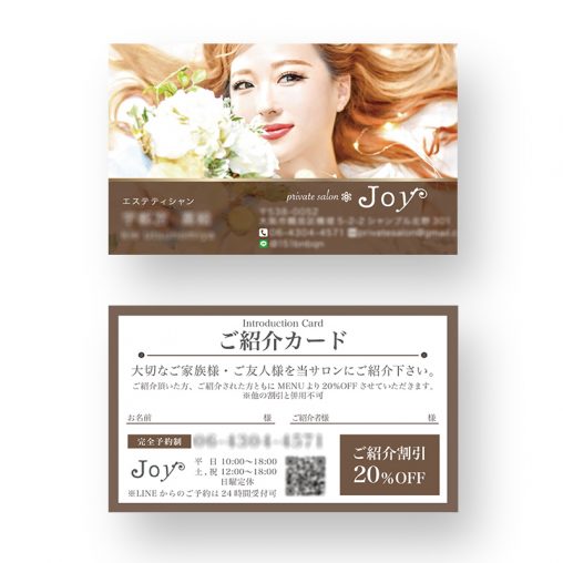 ブランディング名刺デザイン
