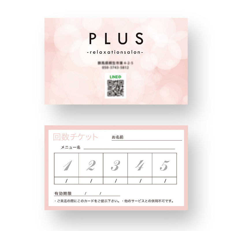 可愛い名刺,名刺デザイン,おしゃれな名刺
