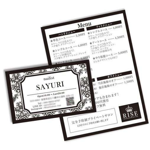 ２つ折りショップカード,名刺印刷
