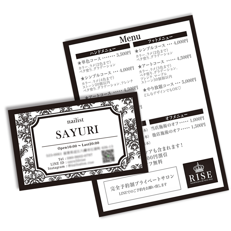 ２つ折りショップカード,名刺印刷