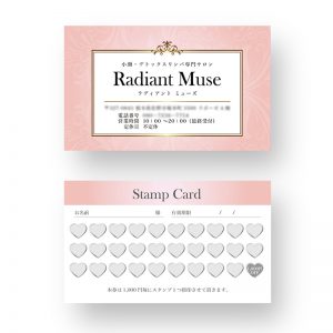 スタンプカード作り方,女性名刺,ショップカードデザイン