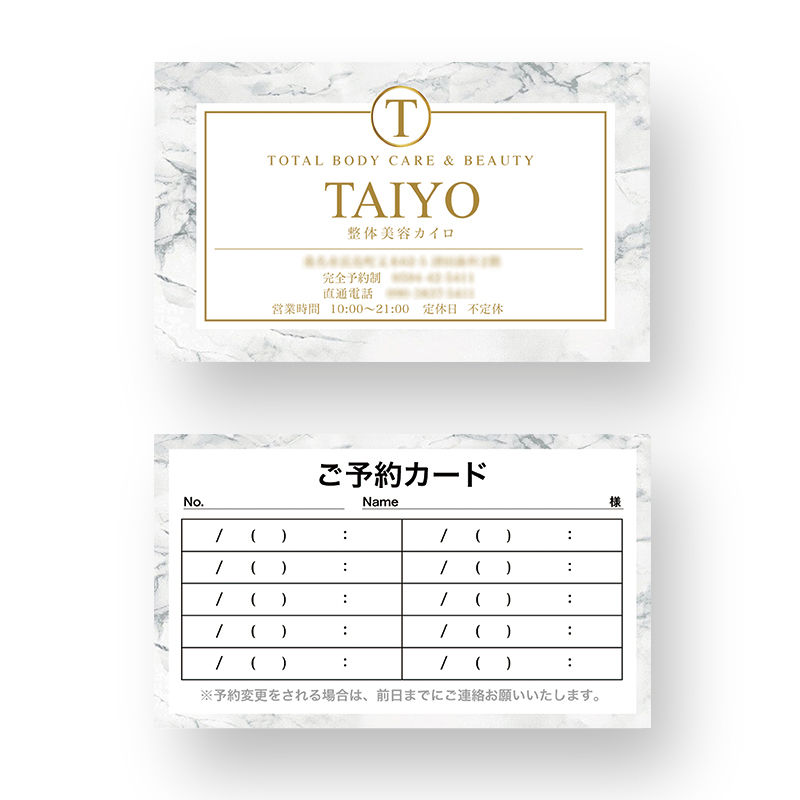名刺作成,かわいい名刺デザイン