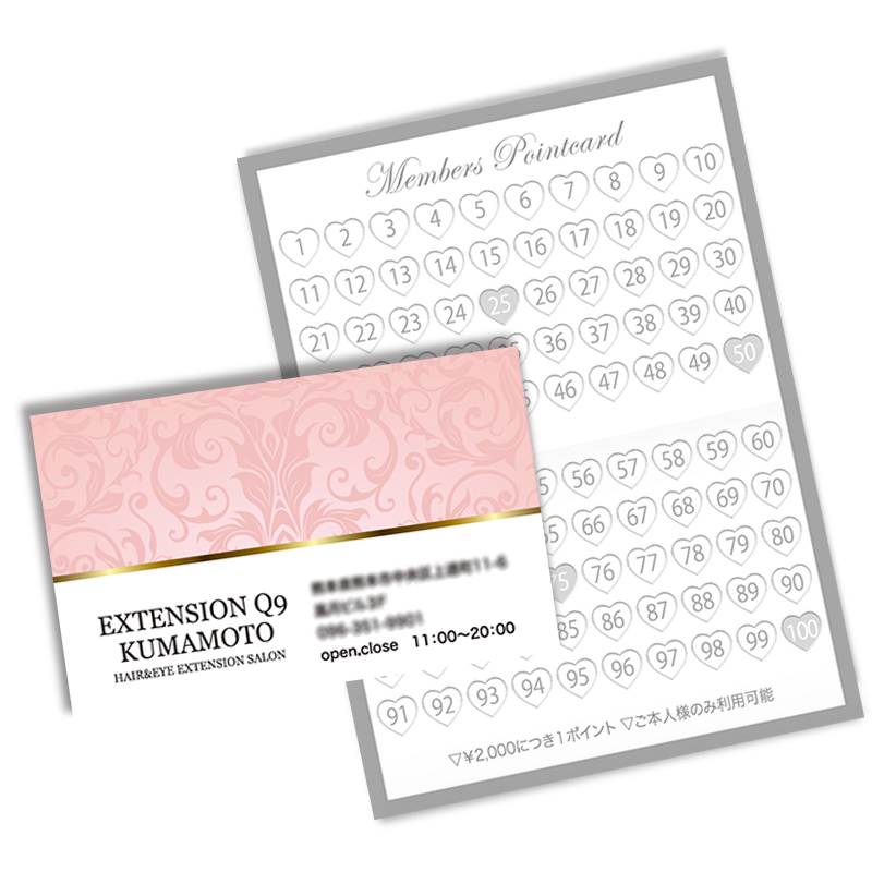 スタンプカード,２つ折りショップカード