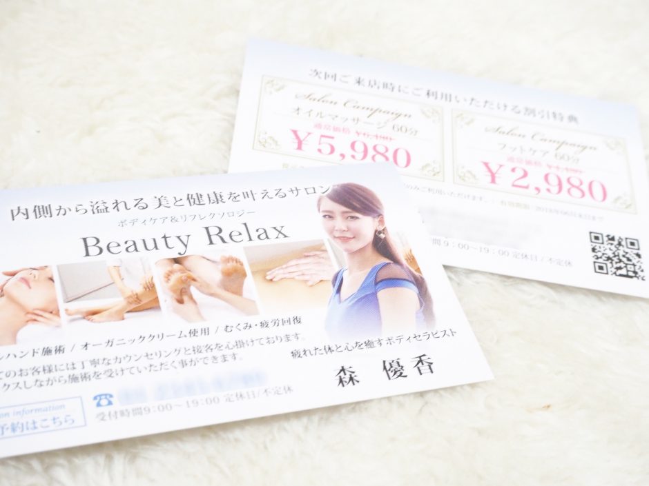 名刺作り方,名刺通販,おしゃれ名刺デザイン,名刺アプリ,名刺無料ダウンロード